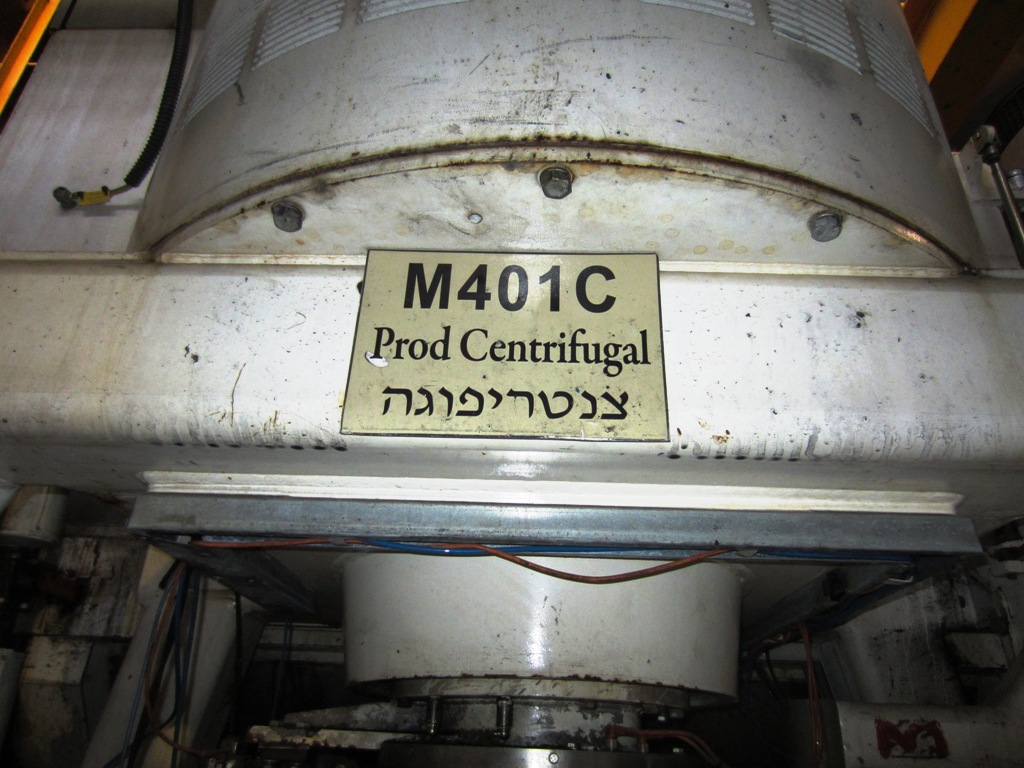 (5) Broadbent C54MT sugar massecuite batch centrifuges, SS.